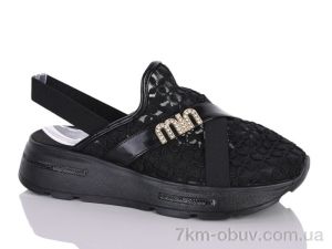 купить Sali 117 чорний оптом