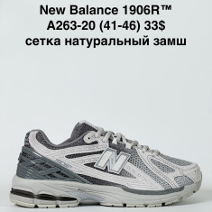 купить Baas A263-20 оптом