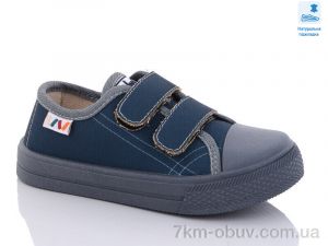 купить Prime-Opt Weestep WS-R107850504-WS оптом