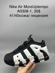 купить Supo(BRAND) A0308-1 оптом