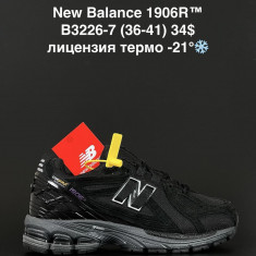 купить ANDA B3226-7 оптом