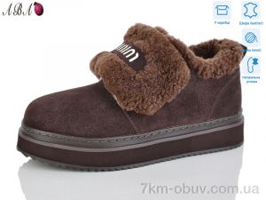 купить Aba 8ABA8-6 оптом
