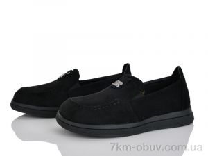 купить оптом Бабочка-Mengfuna-AESD 6107-96