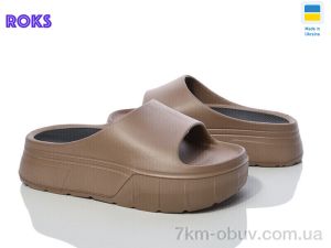 купить Roks Progress 154 мокко оптом