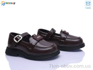 купить оптом Bessky-Kellaifeng BD5272-3B