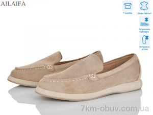 купить Ailaifa CG182-2 оптом