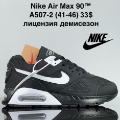 купить VAN A507-2 оптом