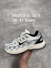купить Supo(BRAND) B6000-2 оптом
