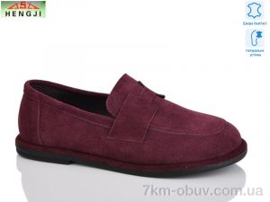 купить HENGJI-ELENA A560-7 оптом