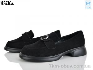 купить Vika W708-1 оптом