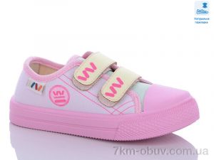 купить Prime-Opt Weestep WS-R107850543-WS оптом
