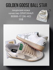 купить оптом SportLine B0888-17