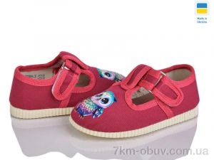 купить Slippers 1005 рожевий оптом