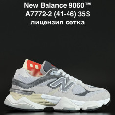 купить ALASKA A772-2 оптом