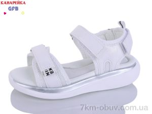 купить GFB-Канарейка B8006-4 оптом