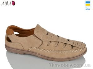 купить Aba 5458-1 оптом