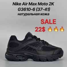 купить Classica G3610-6 оптом