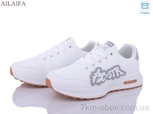 купить Ailaifa 6659 white-grey оптом