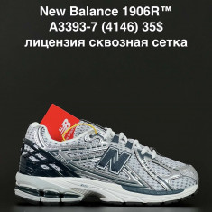 купить ANDA A3393-7 оптом