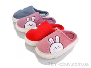 купить SANLIN 2 2298 mix оптом