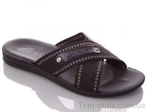 купить DeMur TRK Depart black-white оптом