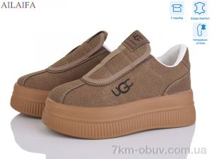 купить Ailaifa AW11-4 khaki оптом
