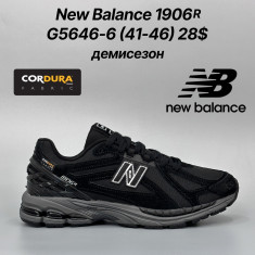 купить Classica B5646-6 оптом