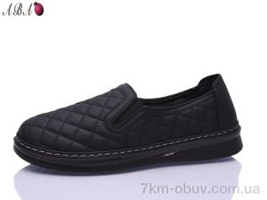 купить Aba 79-10 оптом