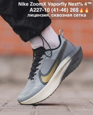 купить M.Shoes A227-10 оптом