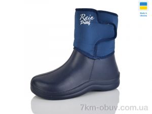 купить Lot Shoes N339 синій оптом