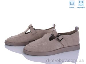 купить Мир 4373-802-5 оптом