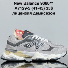 купить оптом VAN A7129-5