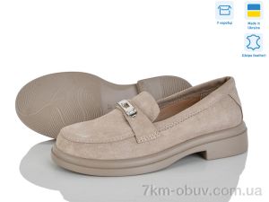 купить оптом Ailinda 7446-35