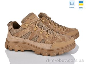 купить оптом Paolla 2206 бежевий