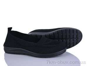 купить Бабочка-Mengfuna-AESD 394-625 оптом