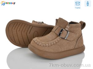 купить Bessky-Kellaifeng BE5167-3A оптом