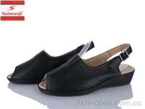 купить Saimaoji 163-1 оптом