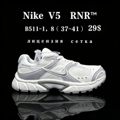купить Chok B511-1 оптом