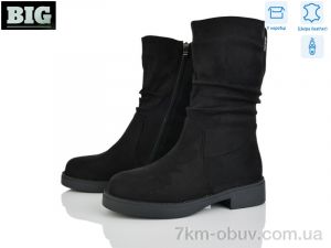 купить BIG H8308-2 оптом