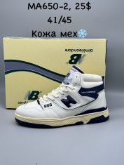купить Supo(BRAND) MA650-2 оптом