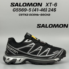 купить Classica G5569-5 оптом