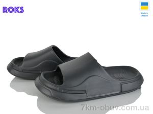 купить Roks 240 графіт оптом