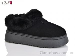 купить оптом Aba F839