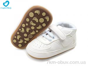 купить Comfort-baby 2588-1А оптом
