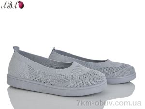 купить Aba 5863-1-5 оптом