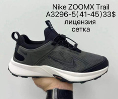 купить Supo A3296-5 оптом