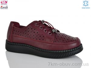 купить Gukkcr YK5013-9 оптом