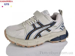 купить оптом GFB-Канарейка R31-7