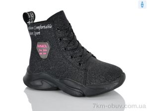 купить Xifa kids XXF03-FG906-2B оптом