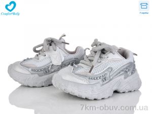 купить Comfort-baby 5548-21 оптом